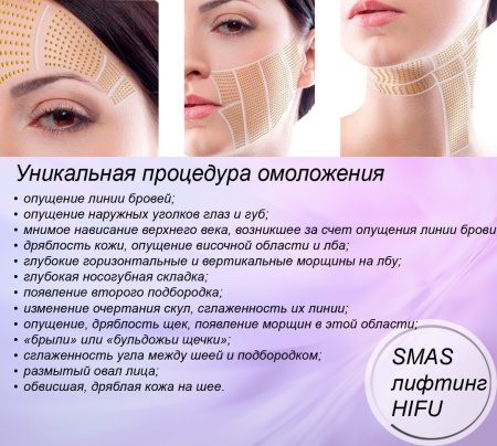Портативный аппарат HIFU для SMAS лифтинга MBT-HIFU mini (5 картриджей)